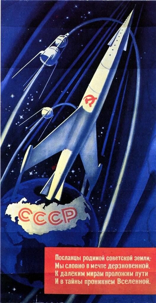 Poster of the USSR. Illustration